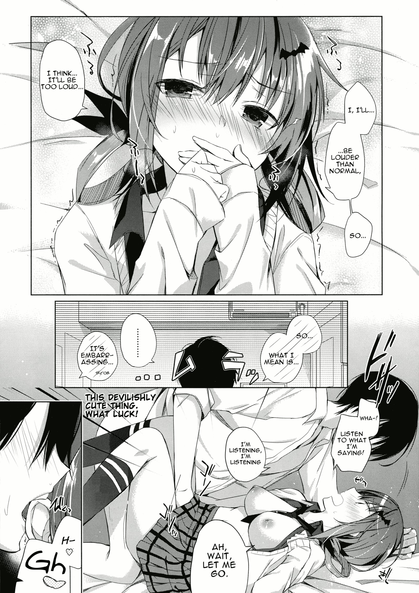 サタニアと私