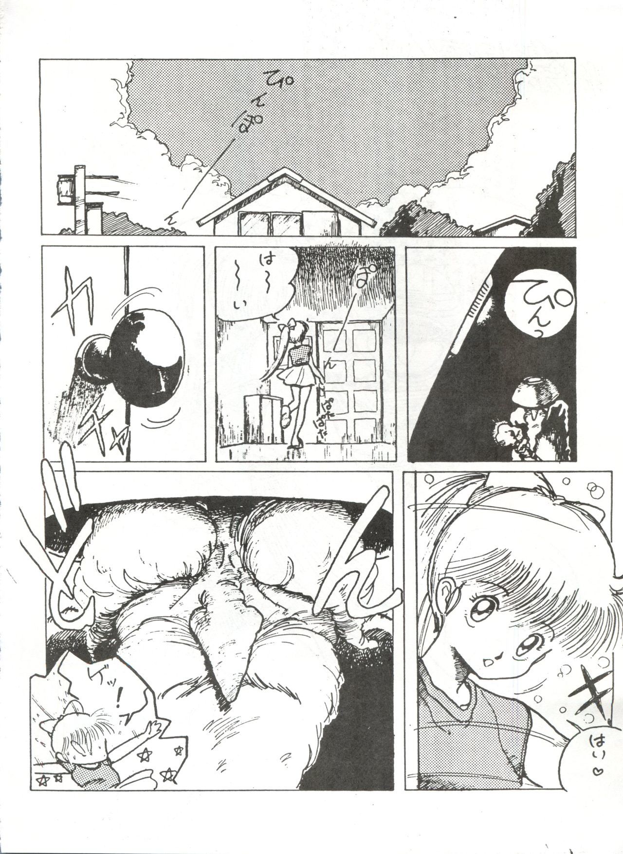 トロロイモVol。 1