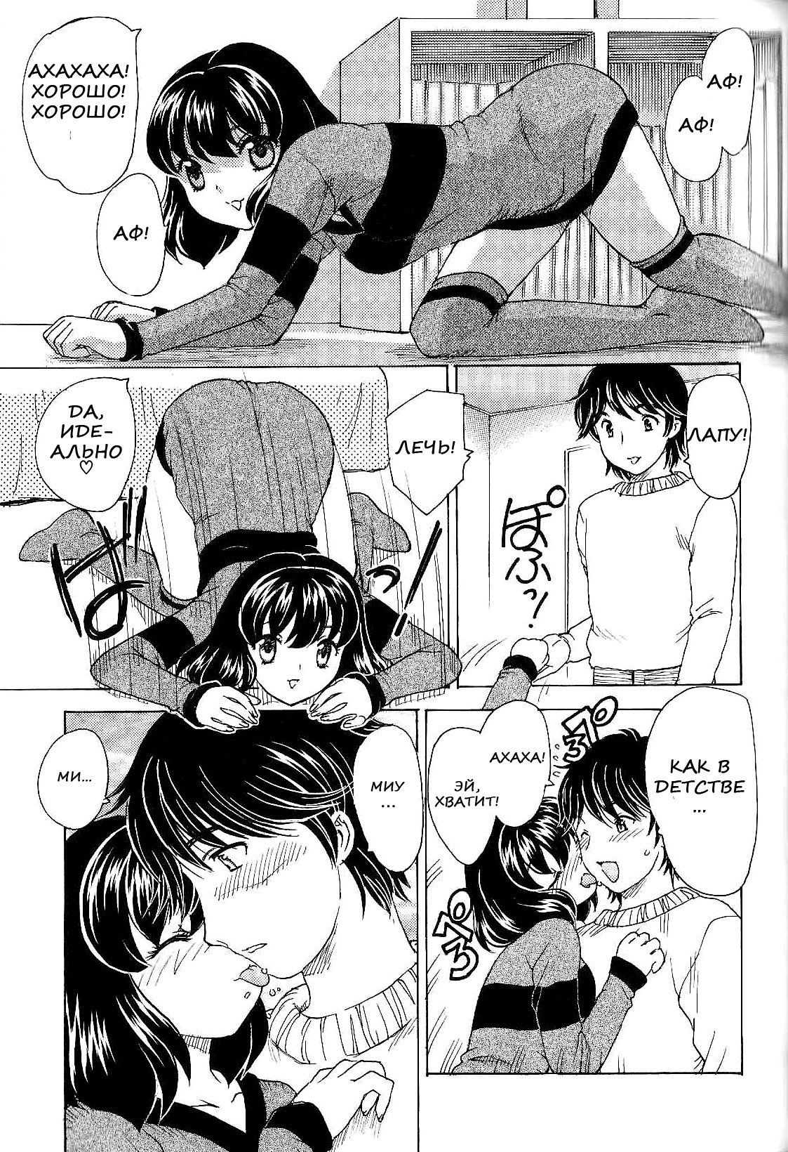 MAMAMA Shokai GenteibanCh。 9