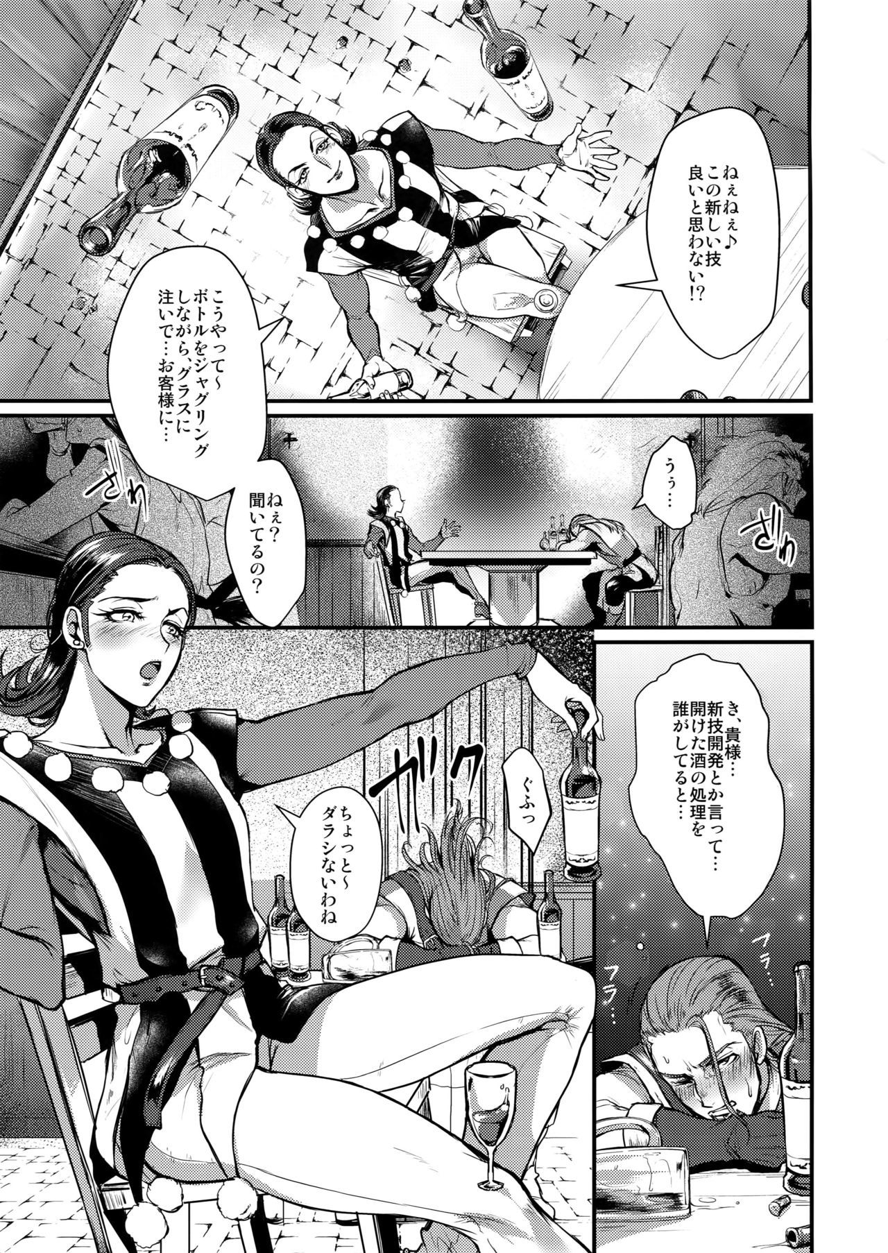 キレイなおねえさんからXXXへ