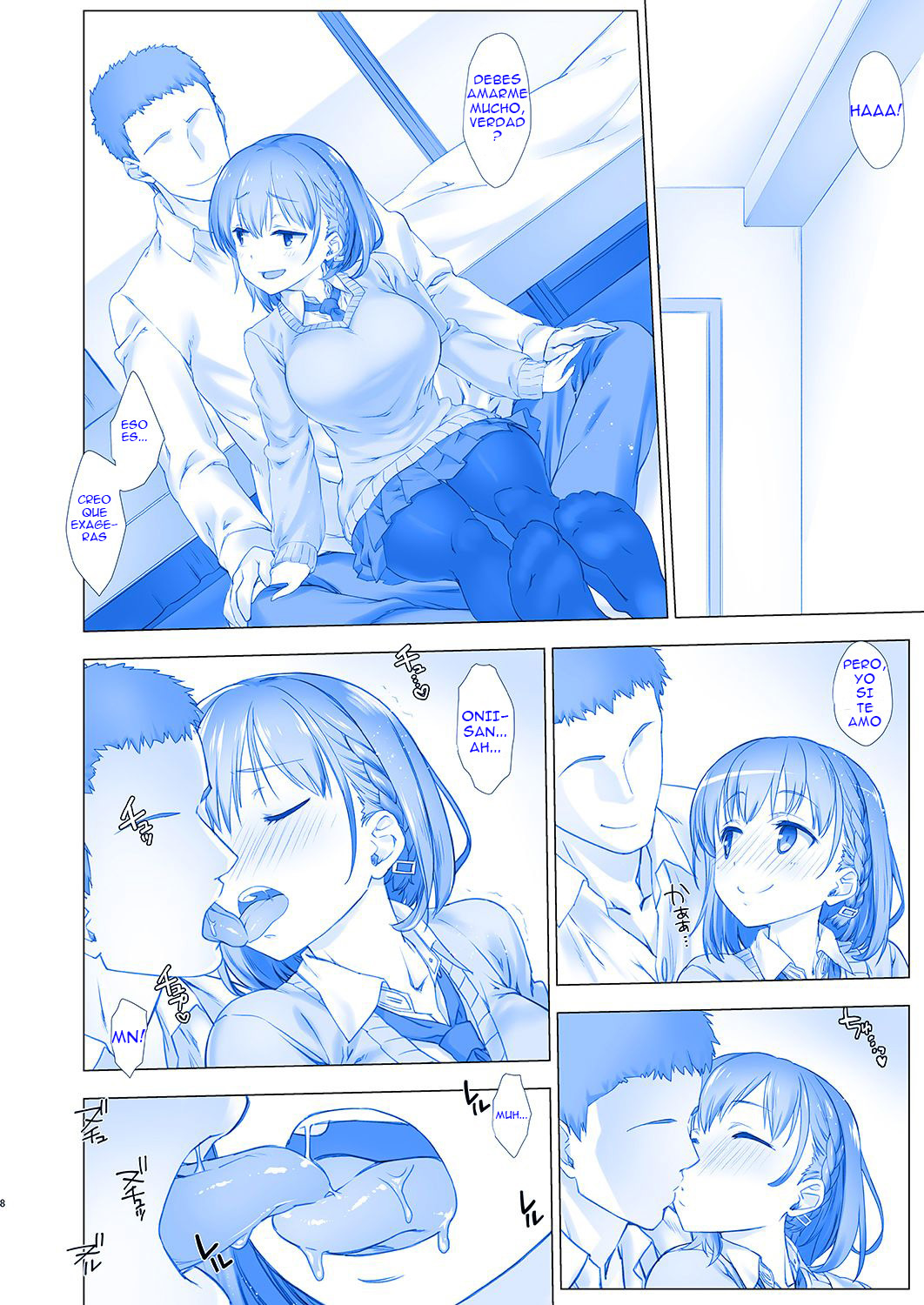 月曜日のたわわ-週末のたわわ