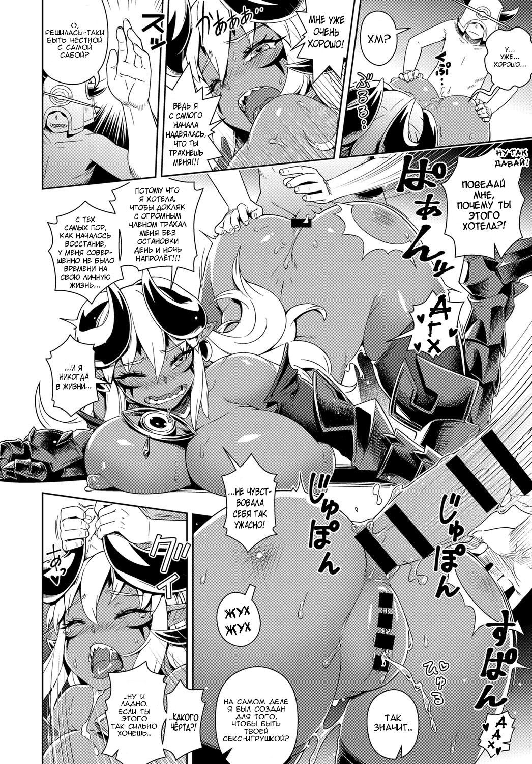 Doutei Kara Hajimeru Isekai Seifuku