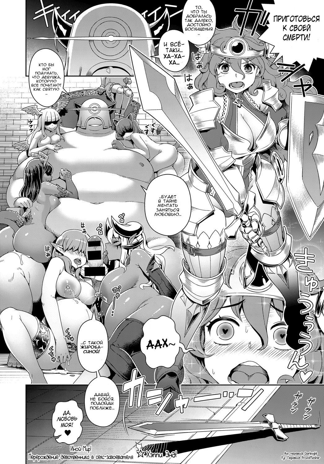 Doutei Kara Hajimeru Isekai Seifuku