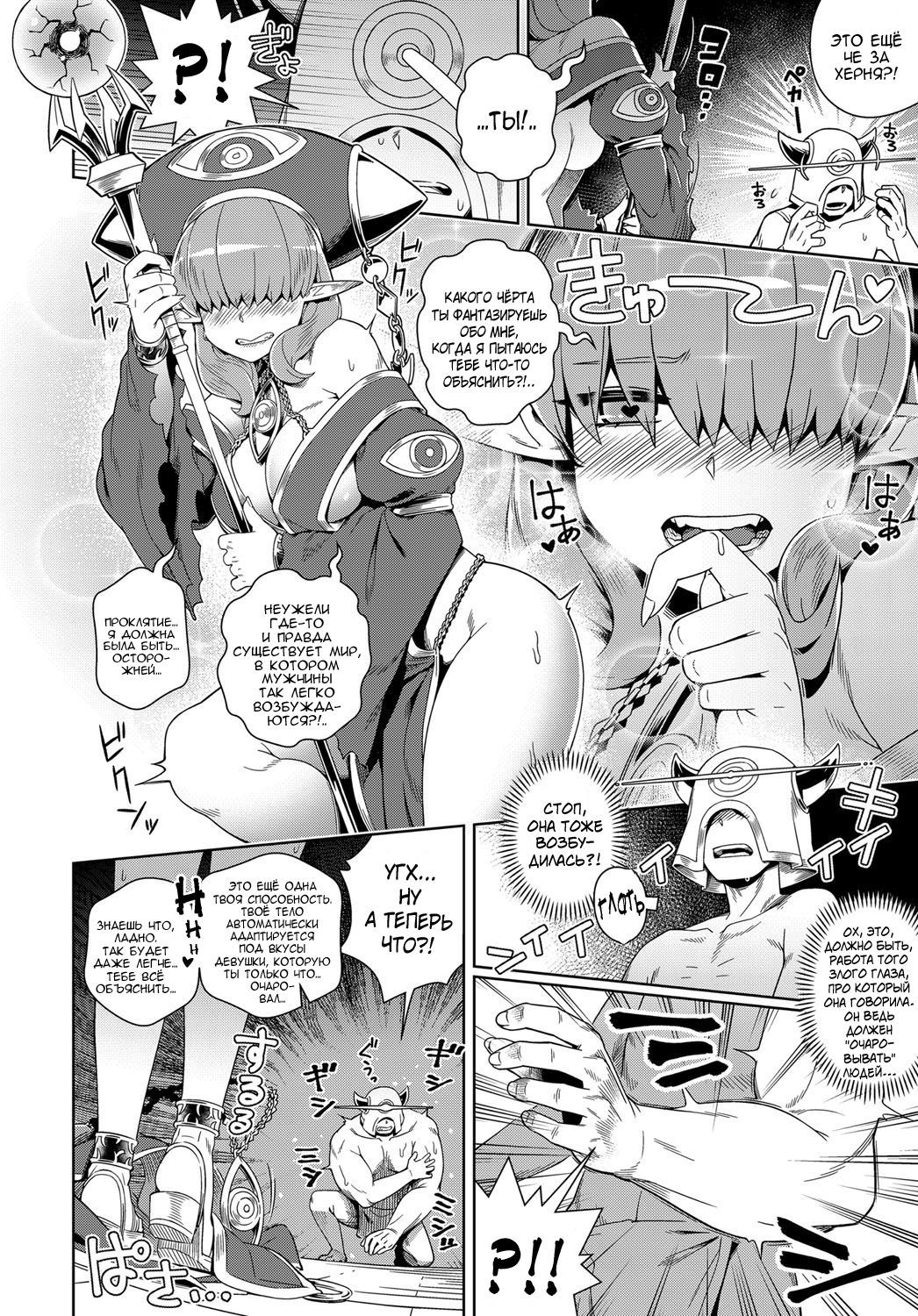 Doutei Kara Hajimeru Isekai Seifuku