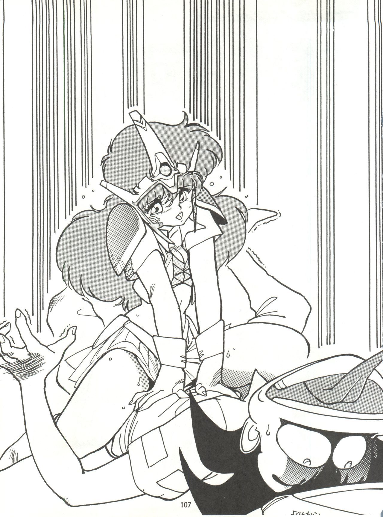とろろいもでんせつ-天のまき
