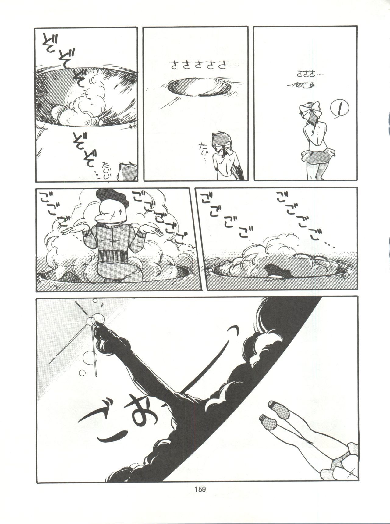 とろろいもでんせつ-天のまき