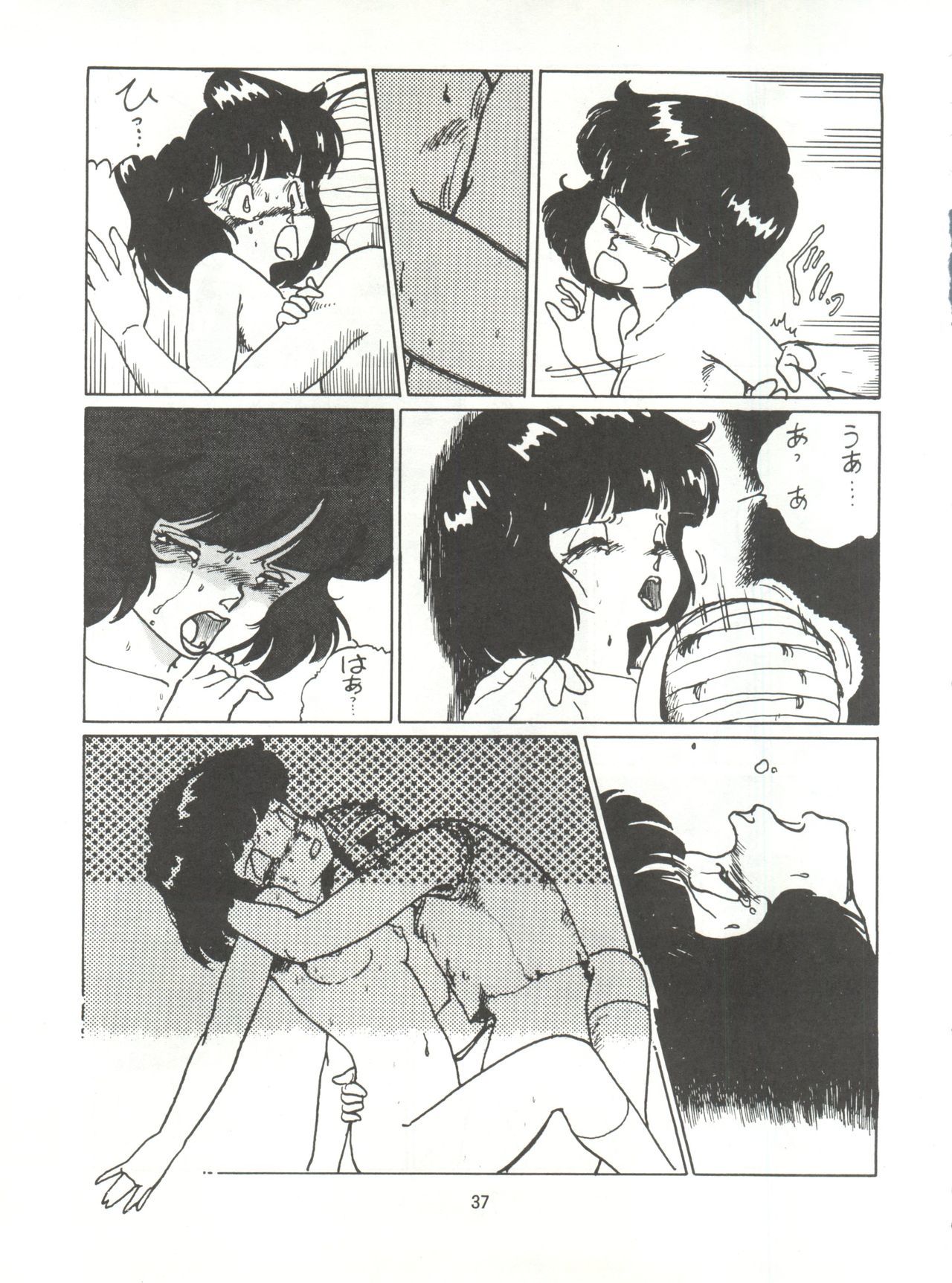 とろろいもでんせつ-天のまき