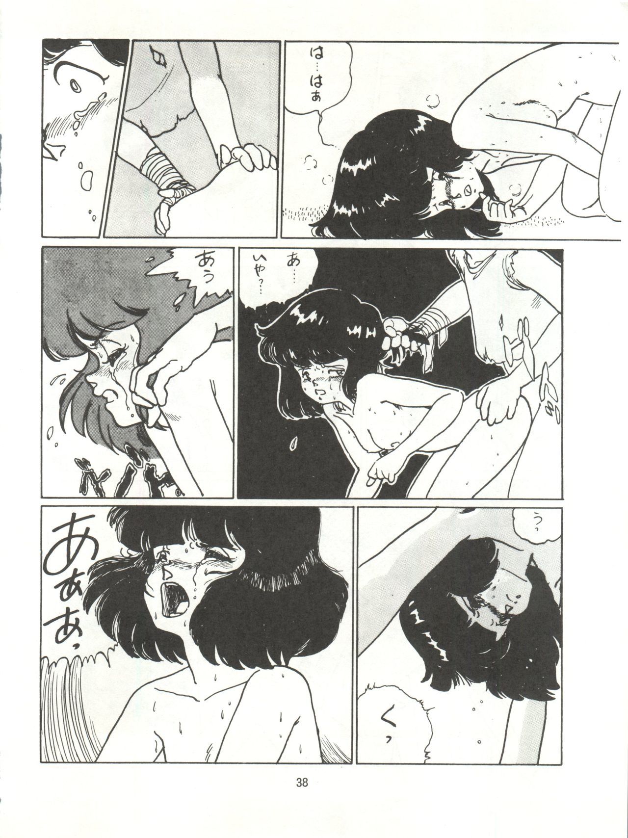 とろろいもでんせつ-天のまき