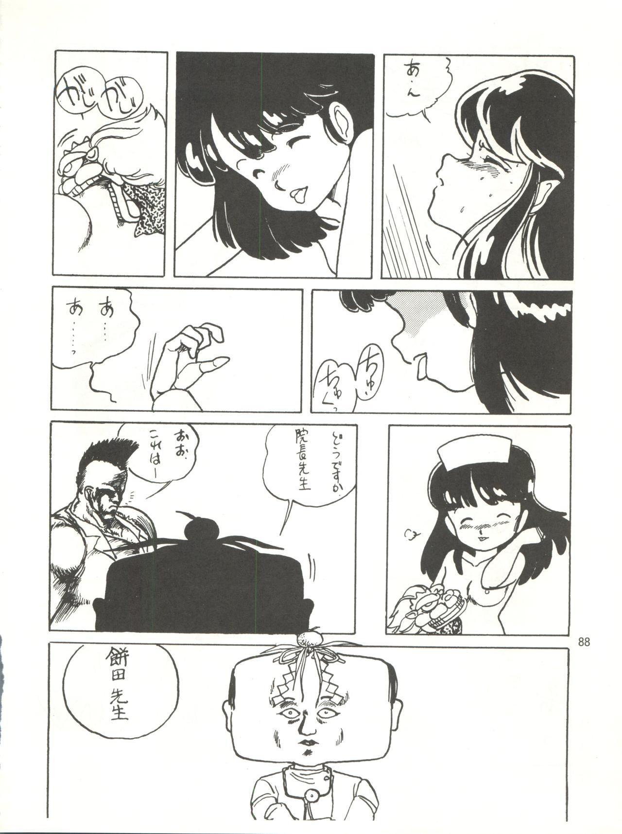 とろろいもでんせつ-天のまき