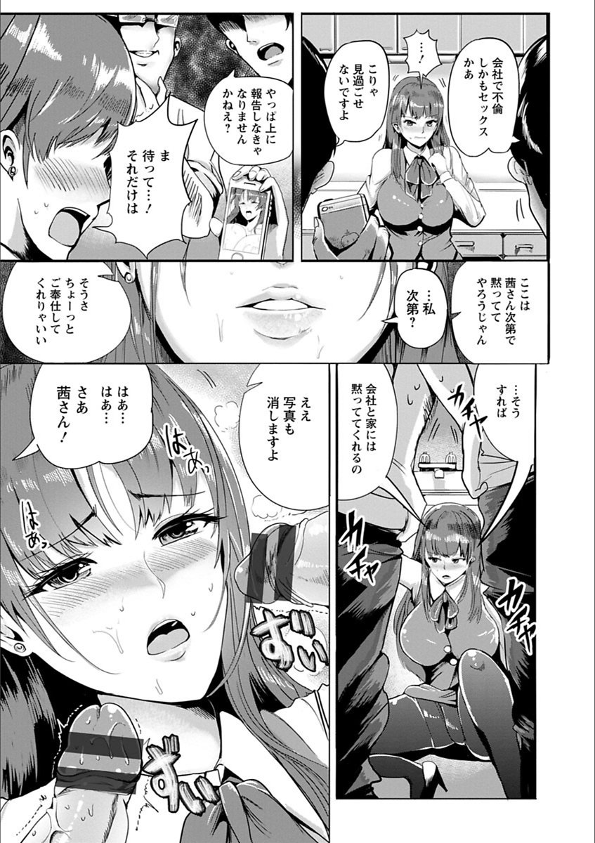 ミダラドゥーマ