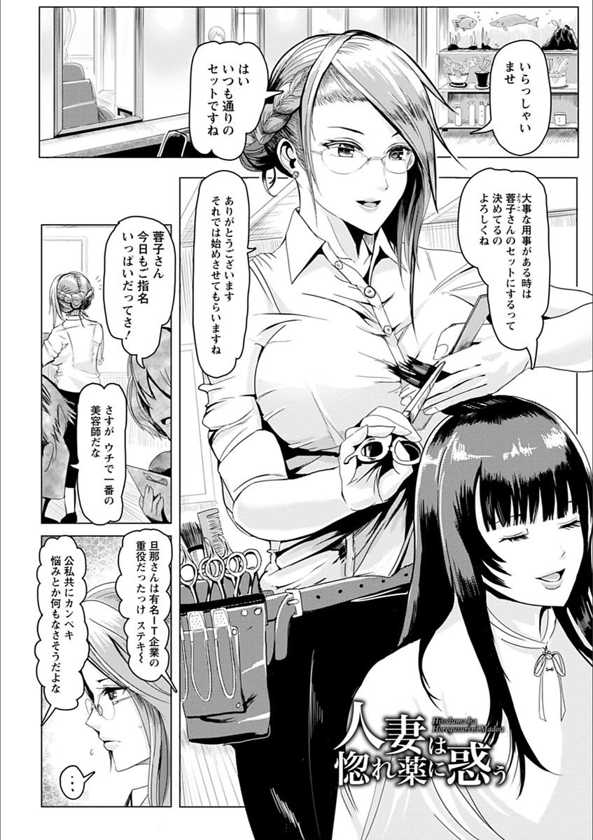 ミダラドゥーマ
