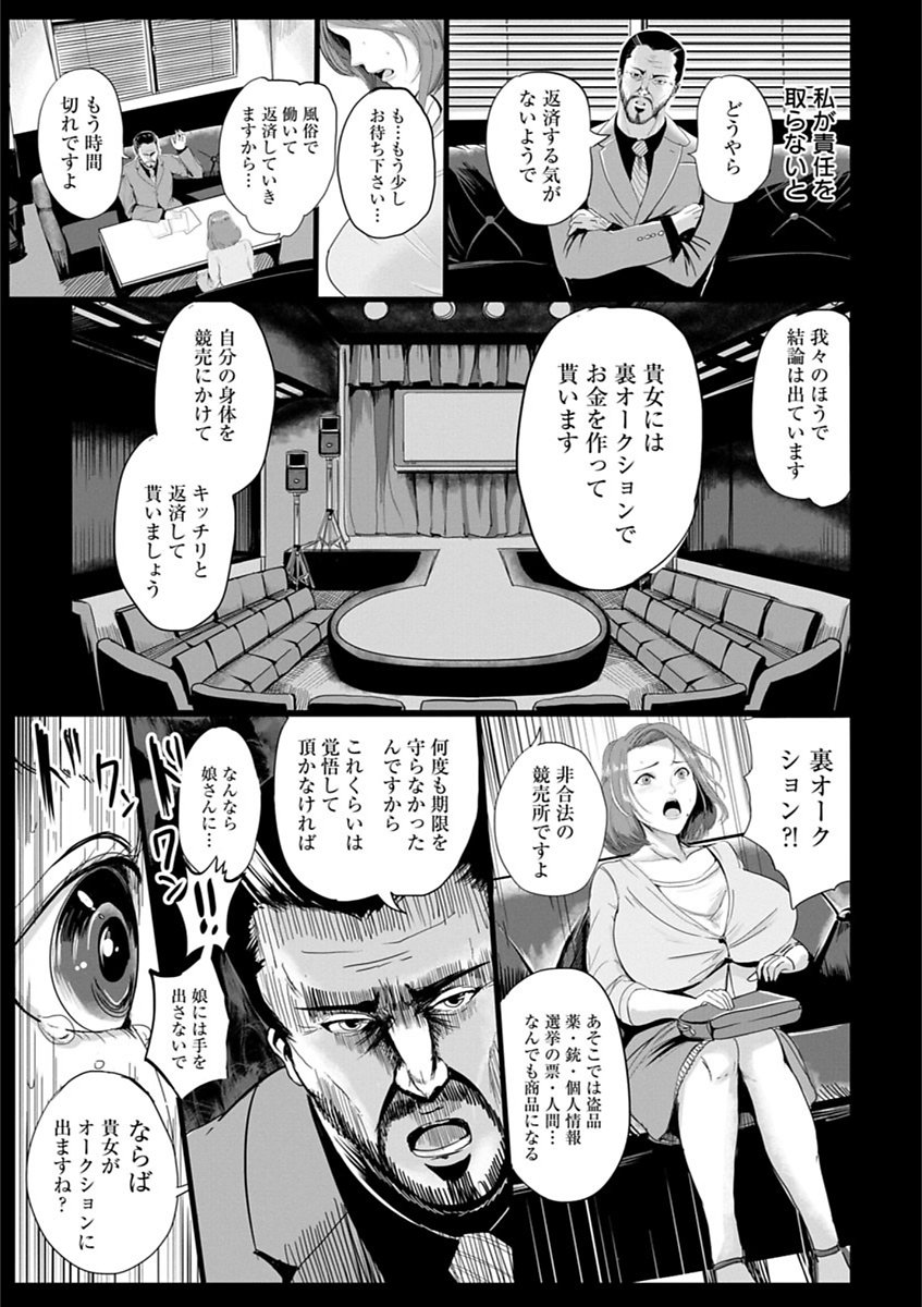 ミダラドゥーマ