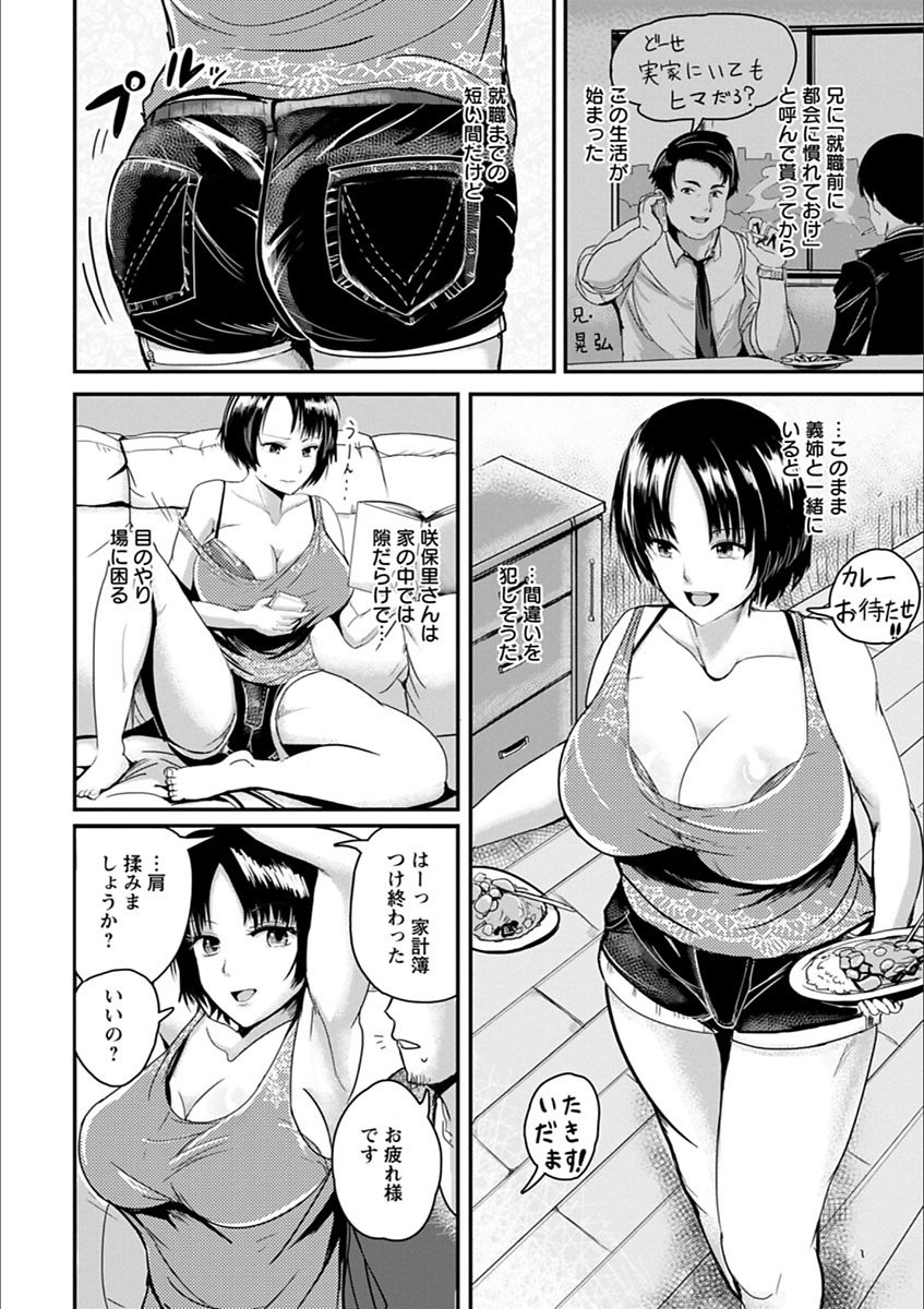 ミダラドゥーマ
