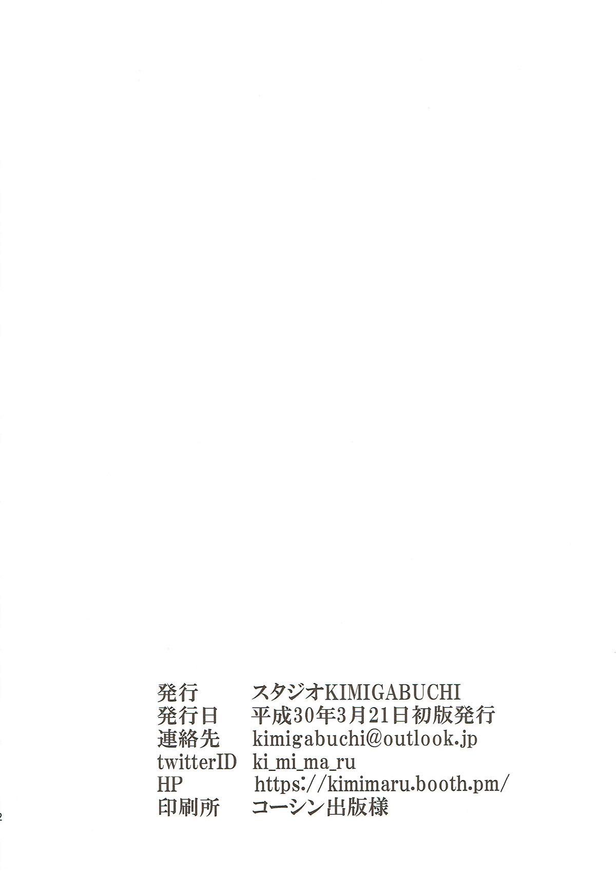 ベルファストの城九静西聖理