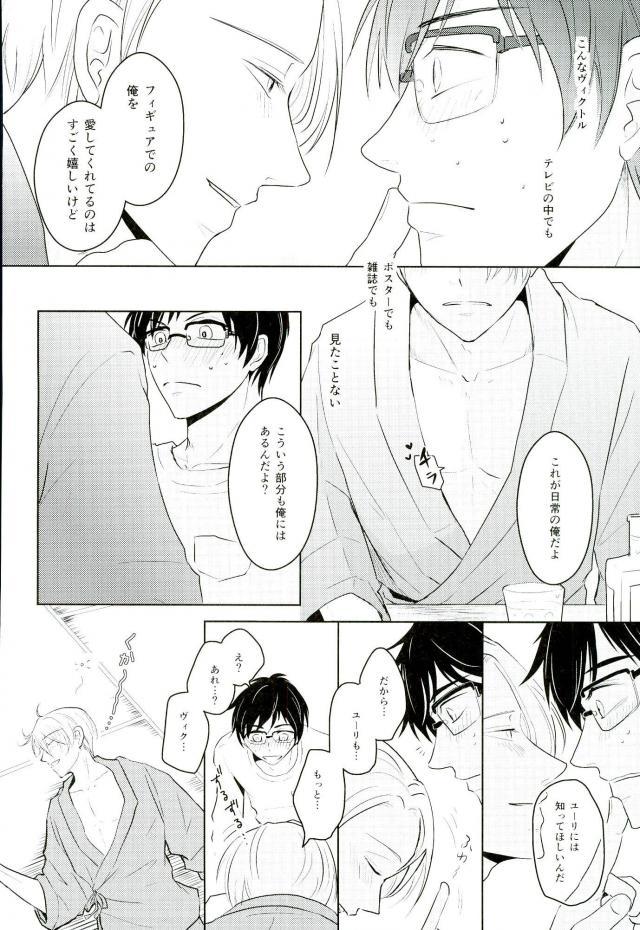 きれいなおにいさんはすきですか？