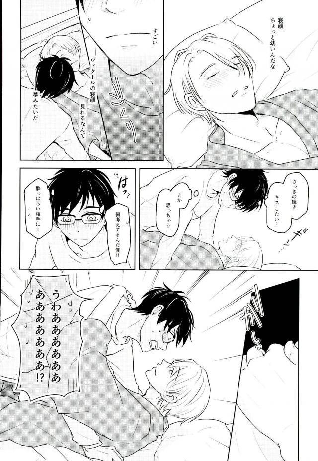 きれいなおにいさんはすきですか？