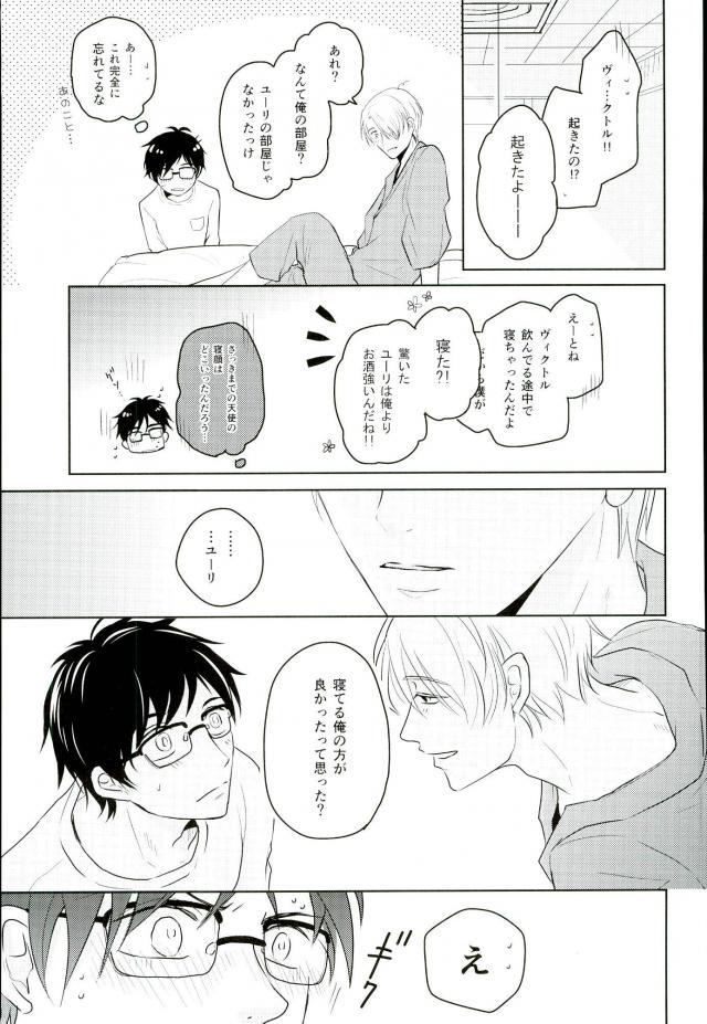 きれいなおにいさんはすきですか？