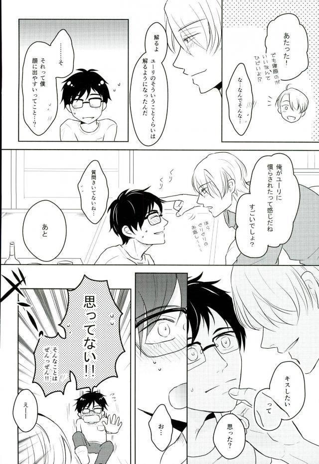 きれいなおにいさんはすきですか？