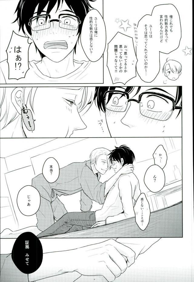 きれいなおにいさんはすきですか？