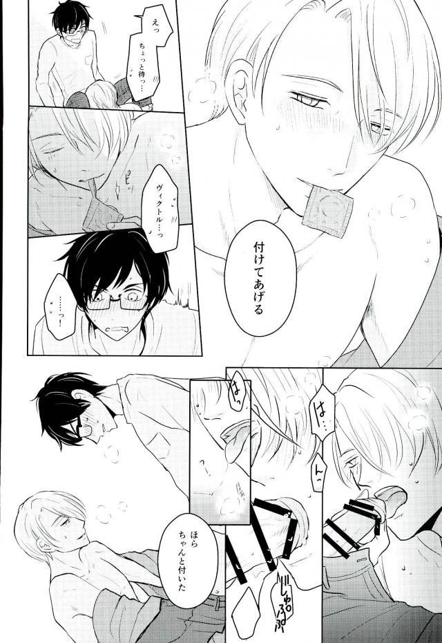 きれいなおにいさんはすきですか？