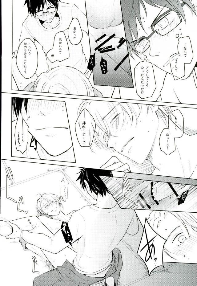 きれいなおにいさんはすきですか？