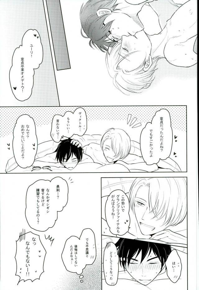 きれいなおにいさんはすきですか？