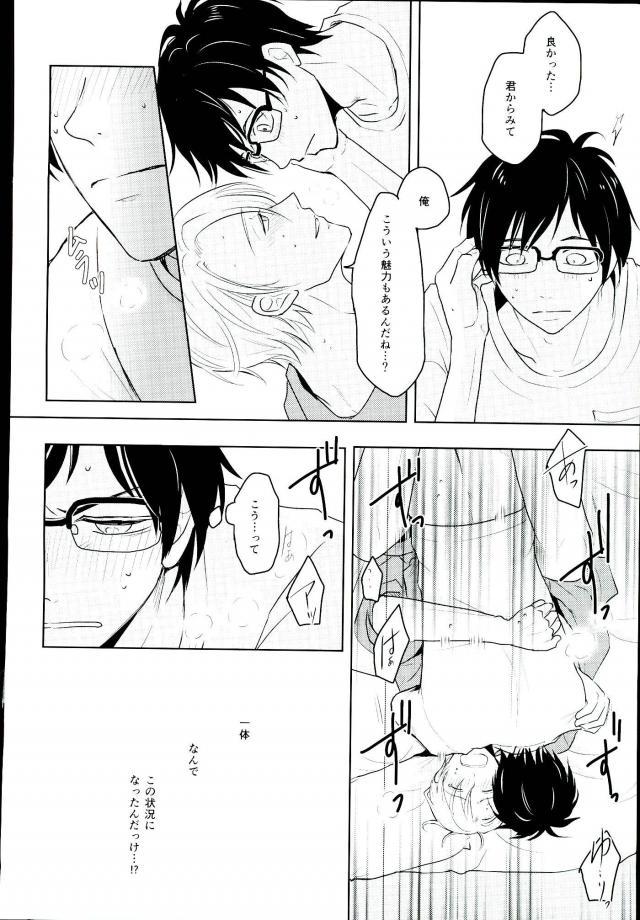 きれいなおにいさんはすきですか？