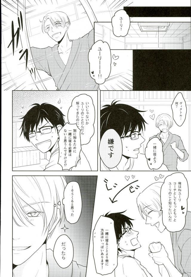 きれいなおにいさんはすきですか？