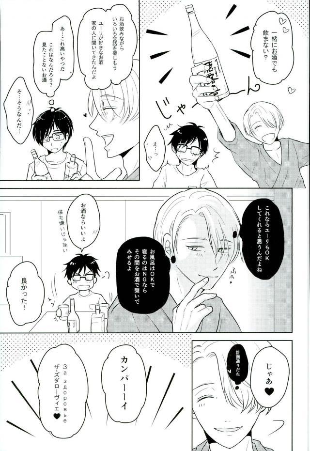きれいなおにいさんはすきですか？