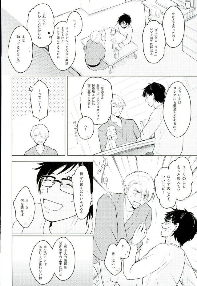 きれいなおにいさんはすきですか？
