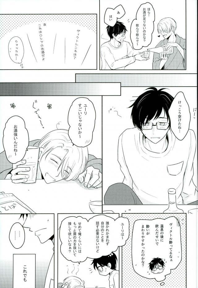 きれいなおにいさんはすきですか？