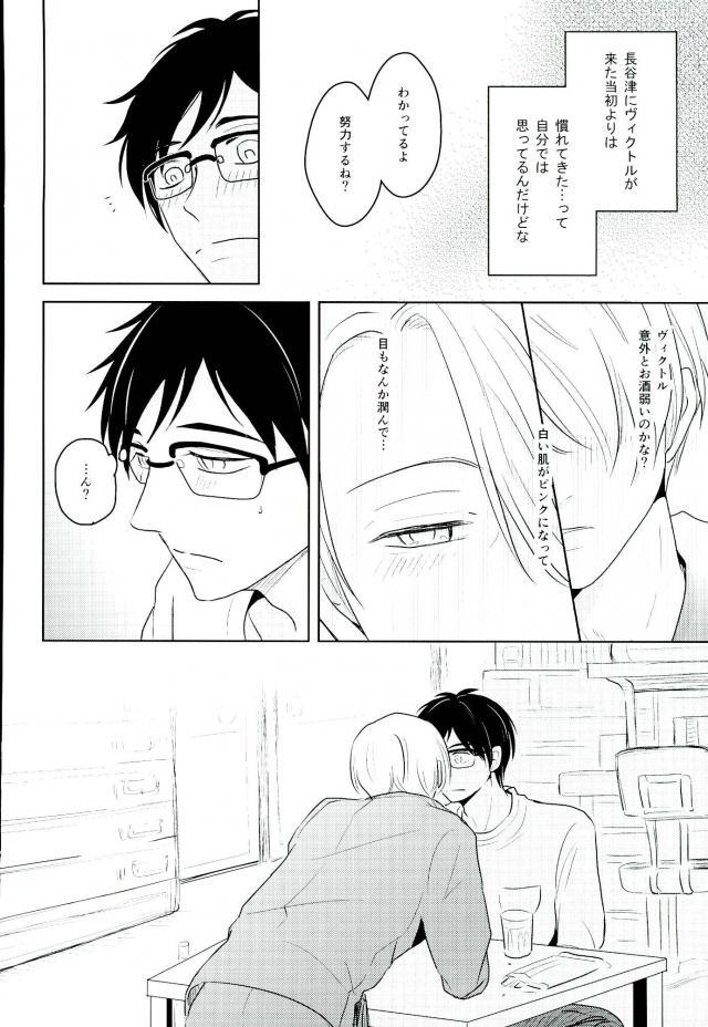 きれいなおにいさんはすきですか？