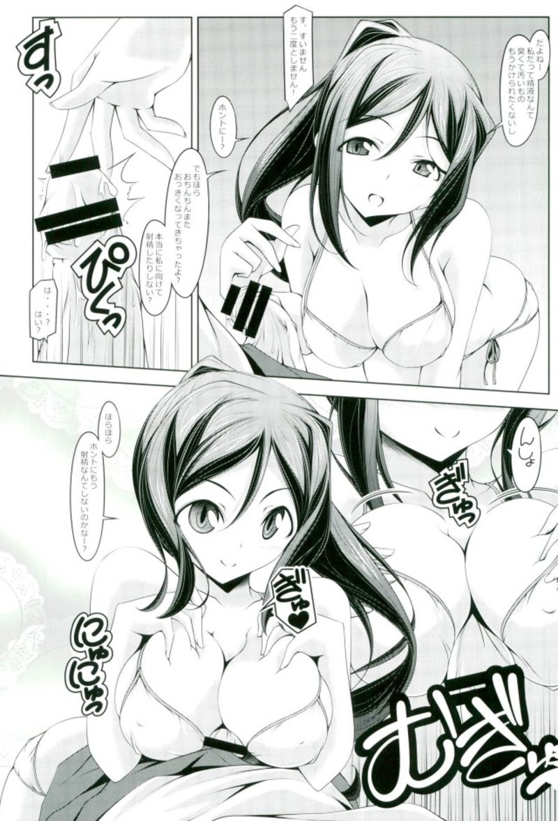 よみがれうかなんじん