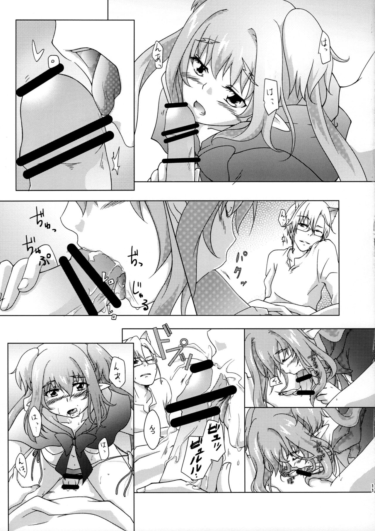 赤ずきんなフロンティア