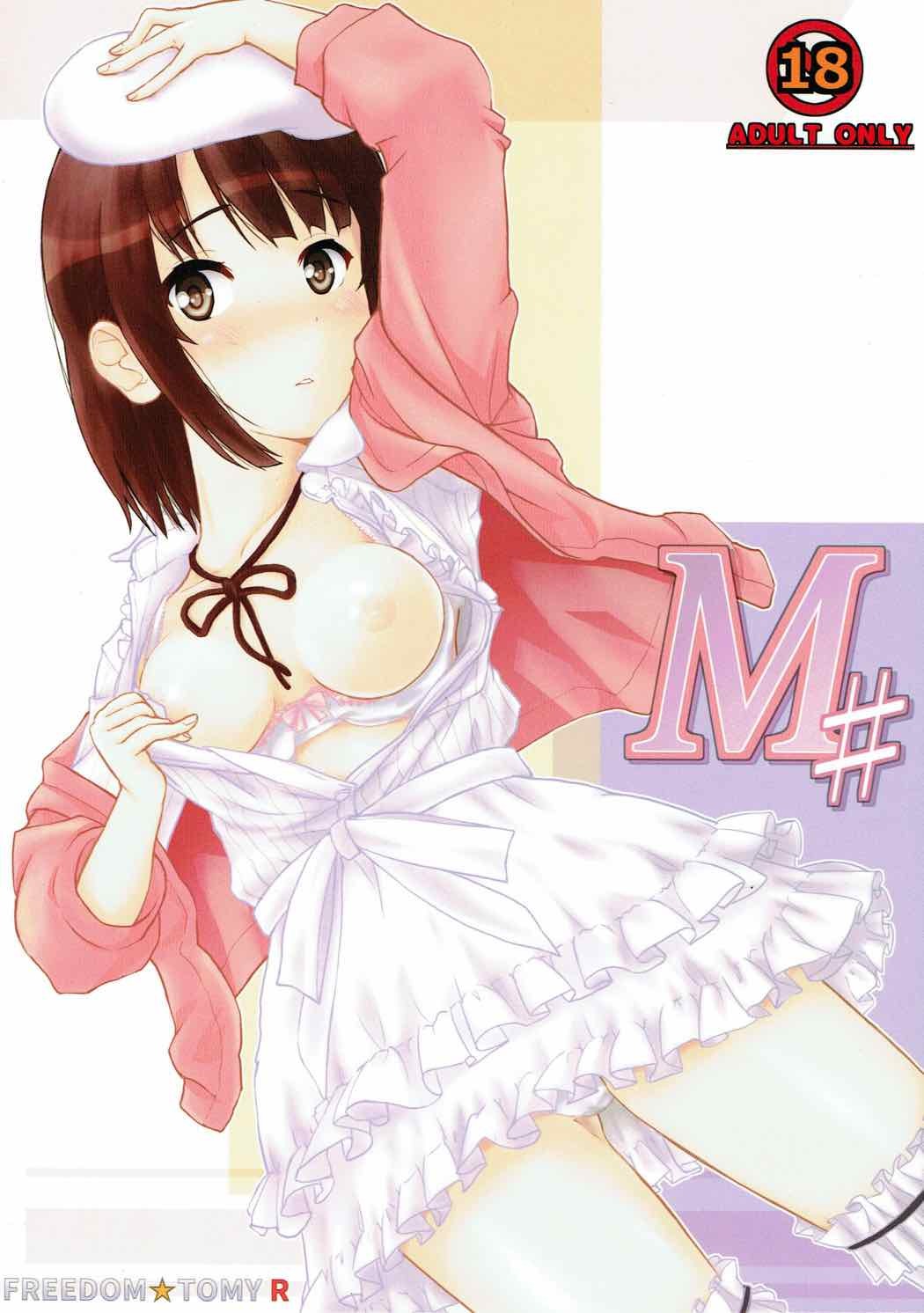NS＃