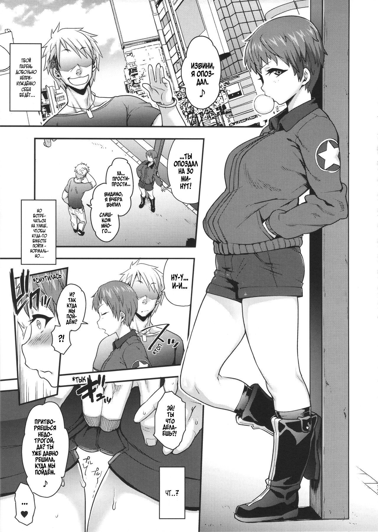 どうぞ！！これが私の御主人の教義