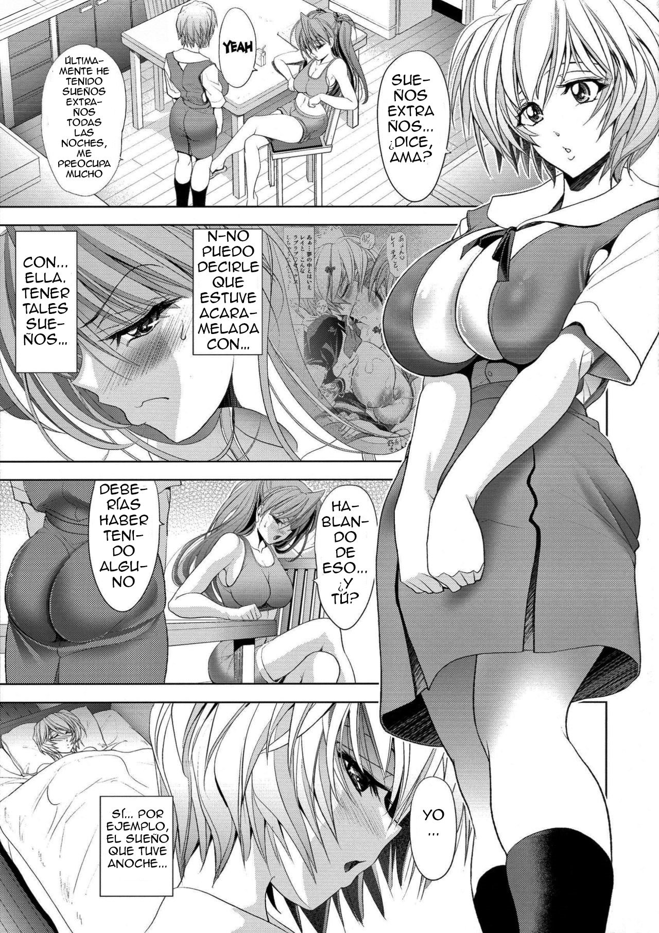 ウォシオキシテクダサイ