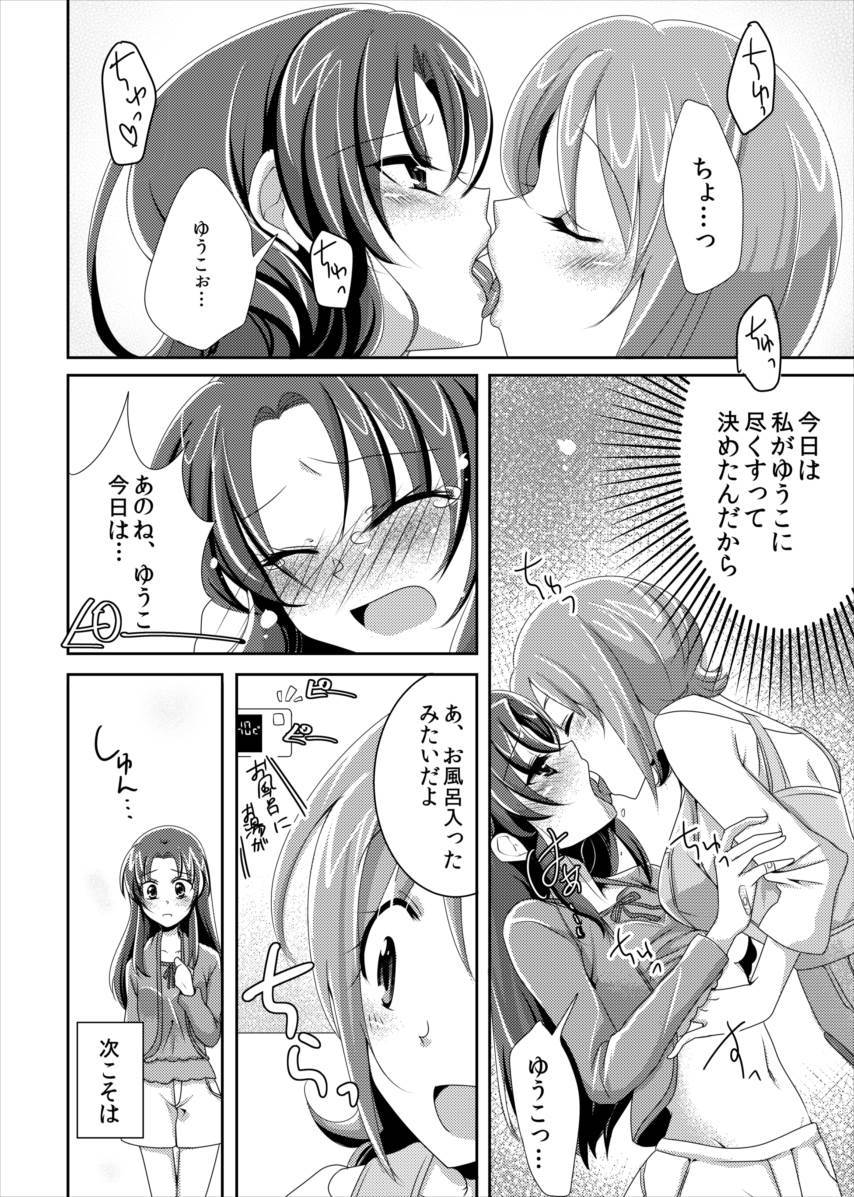家へおいでよ！