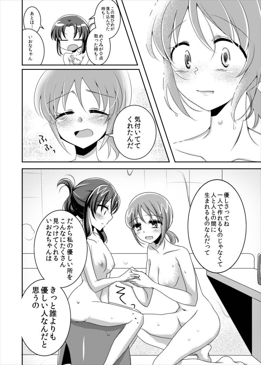 家へおいでよ！