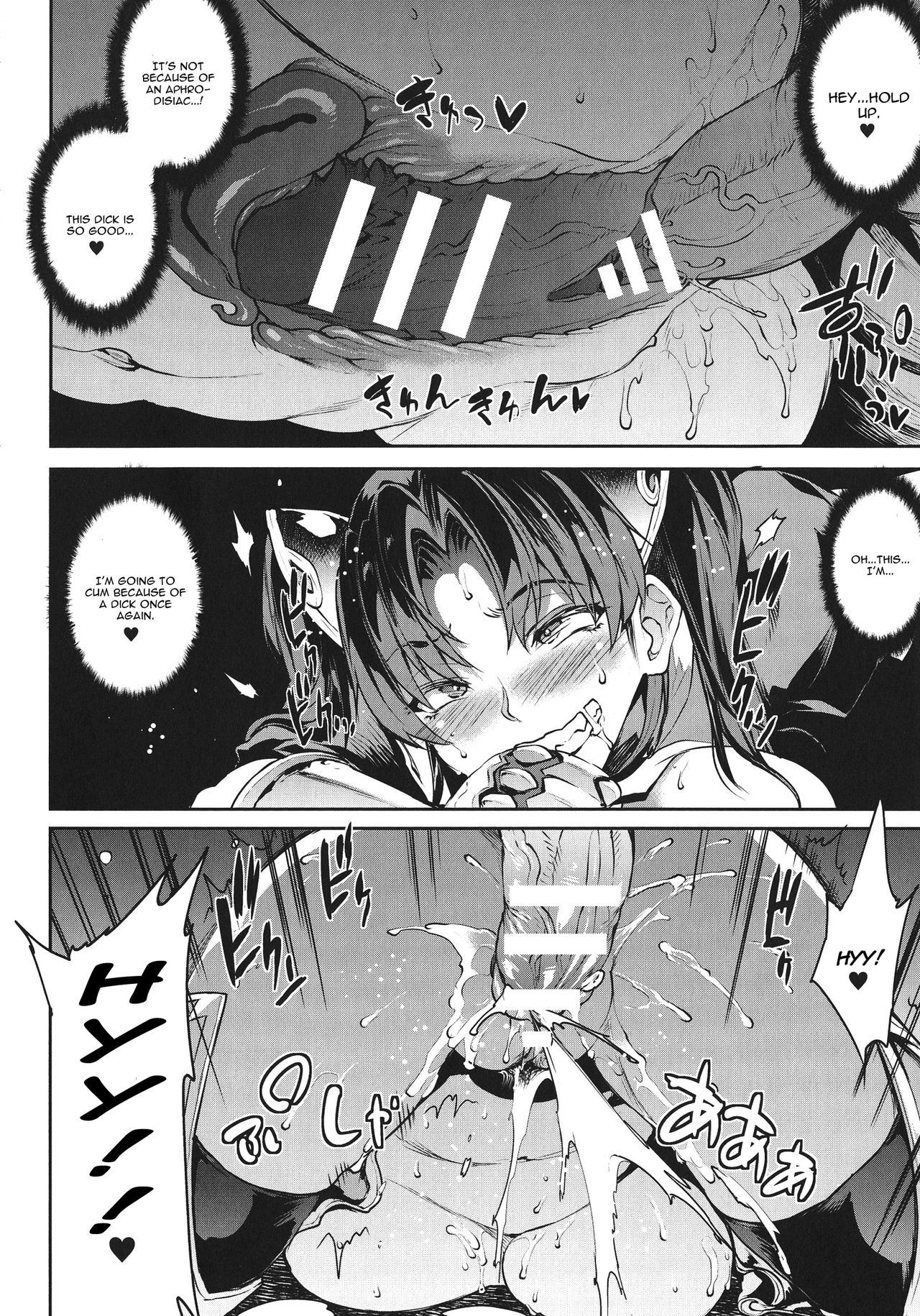 ライコウシンキイギスマギア-PANDRA佐賀3回目の点火-Ch。 1-3