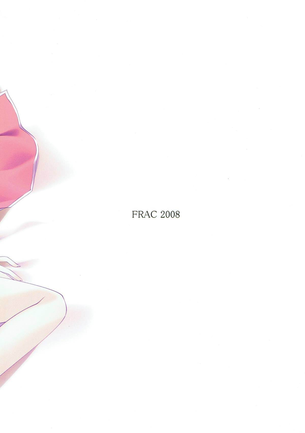 翳りゆく月に、くちづけを