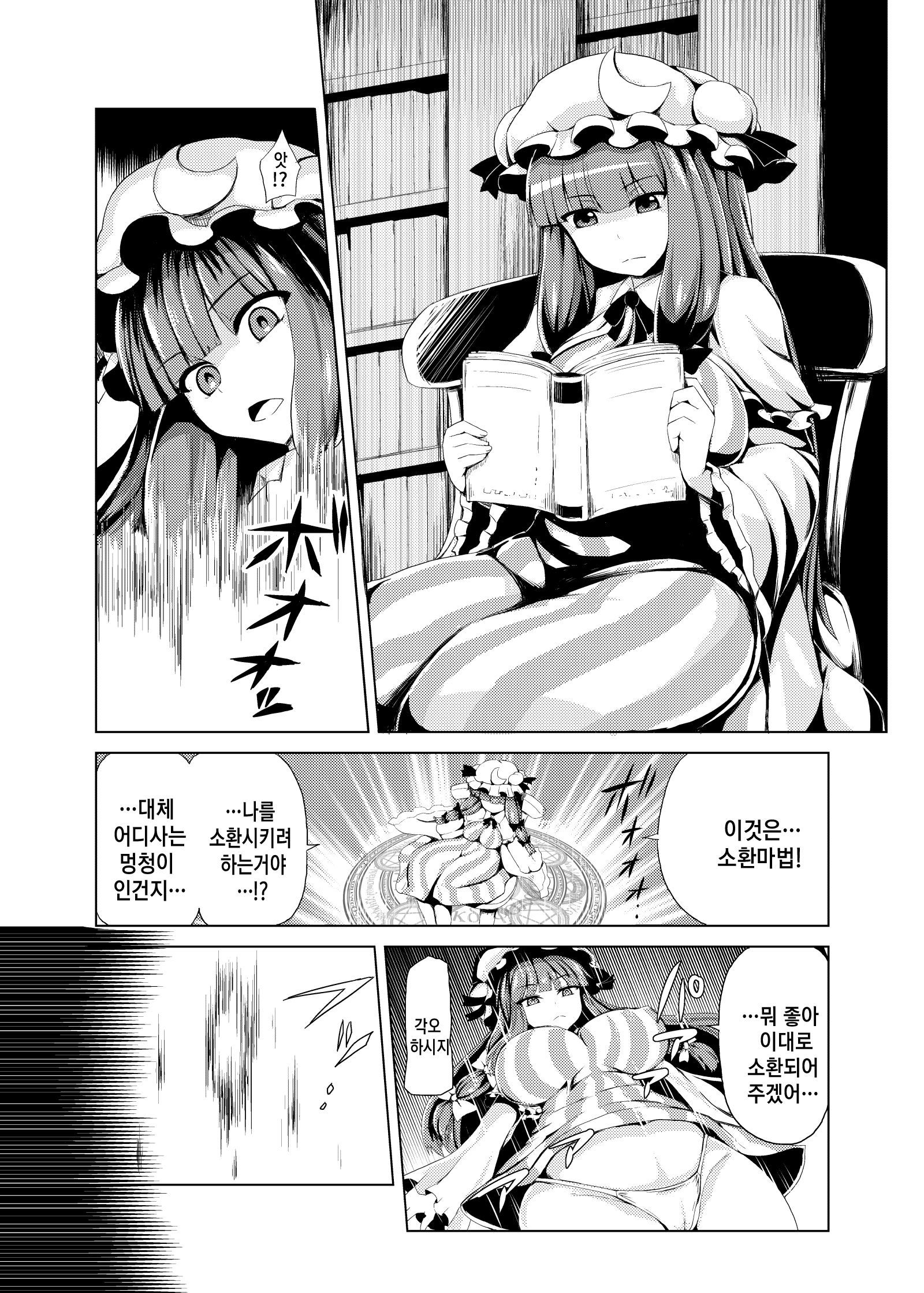 よびだされちょうり