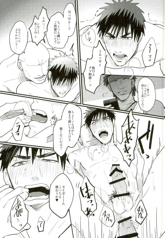 演歌のホコロビ