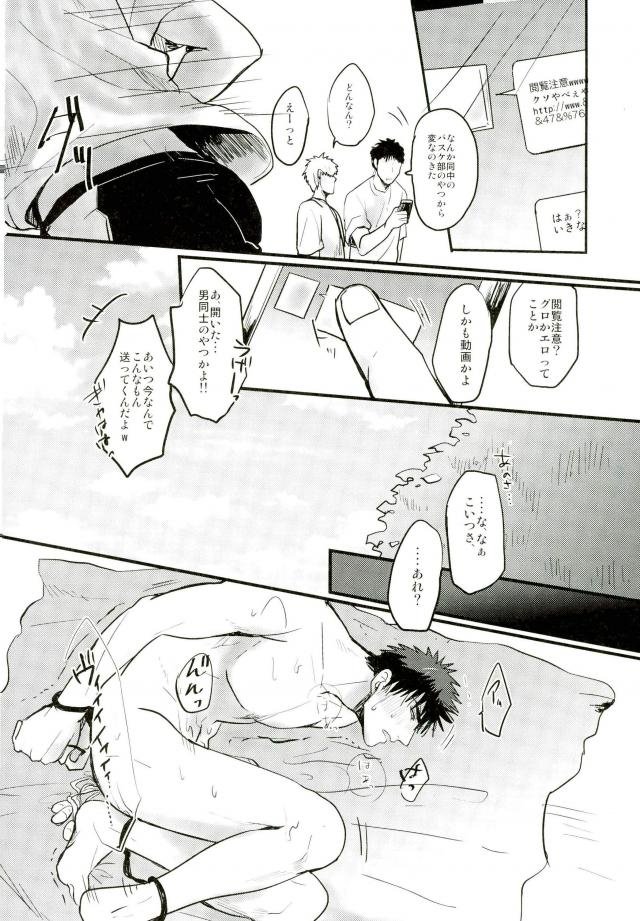 演歌のホコロビ