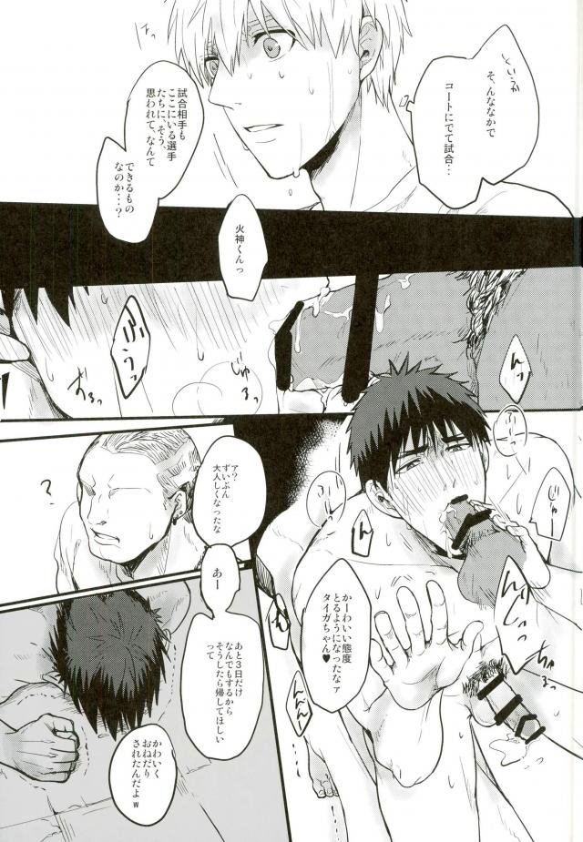 演歌のホコロビ