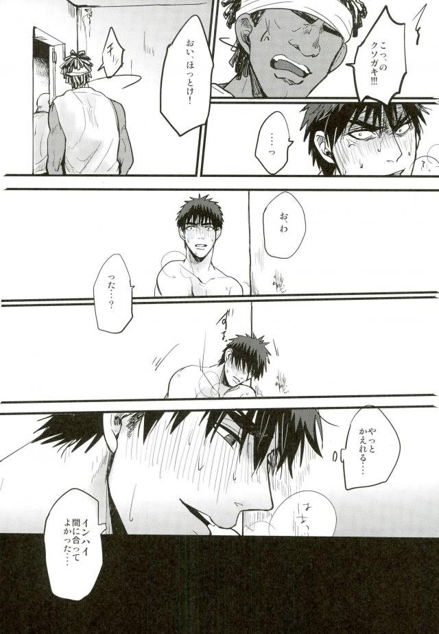演歌のホコロビ