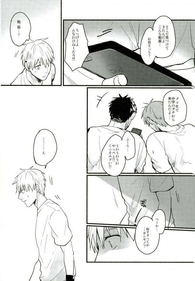 演歌のホコロビ
