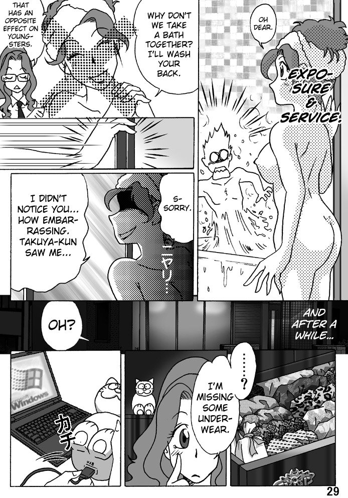 ハハオナワデシバタラ