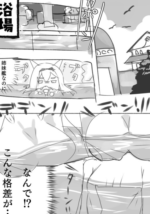連州エロマンガ 連州エロマンガ