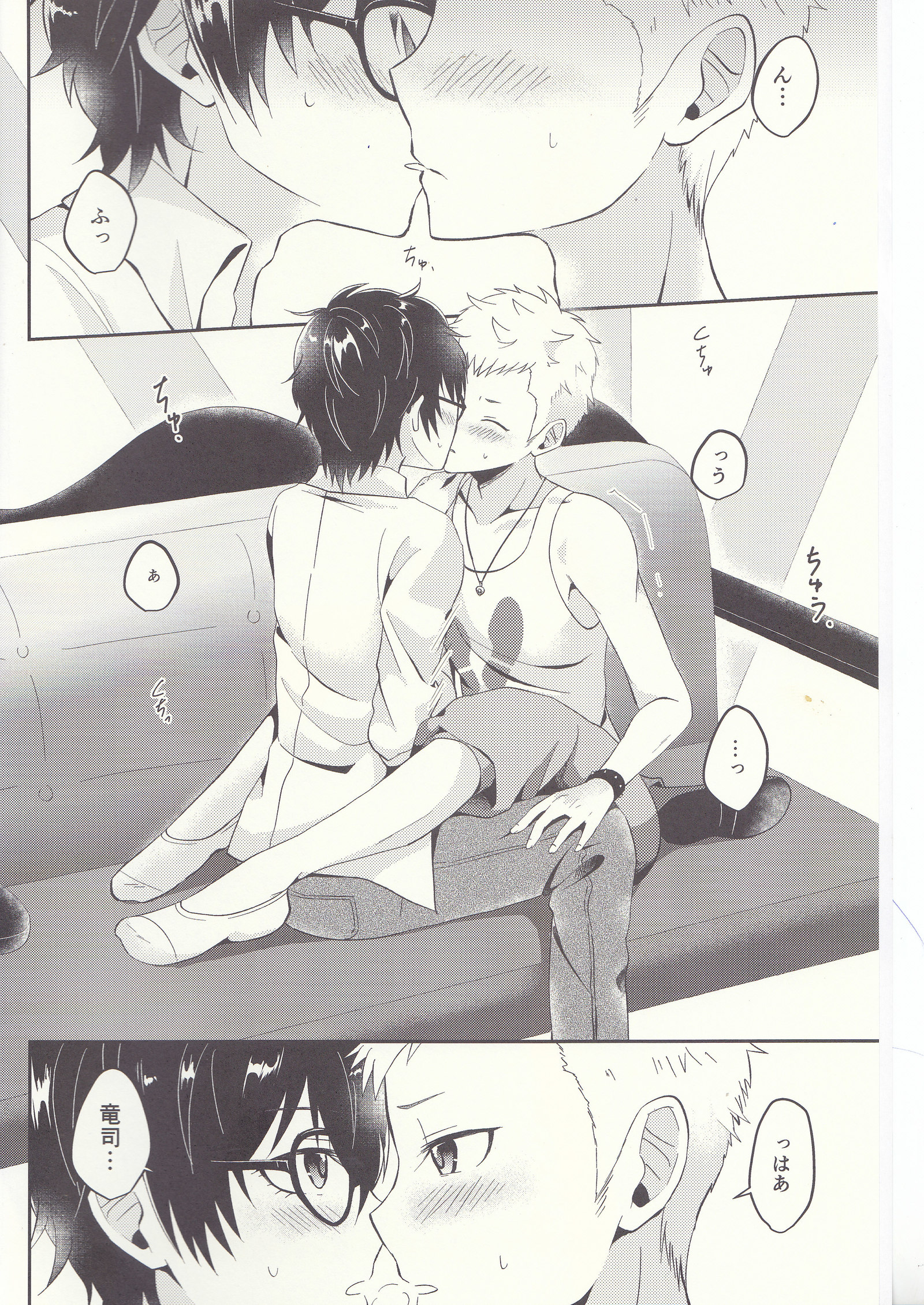 朱に交われば赤くなる